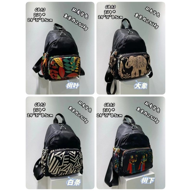 TAS WANITA CHIBAO MOTIF 204 RANSEL