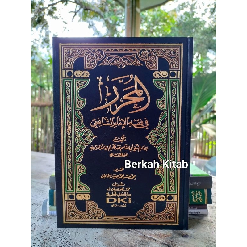 AL MUHARROR DKI Muharror DKI Baerut Putih Muharror Fiqh Imam Syafii
