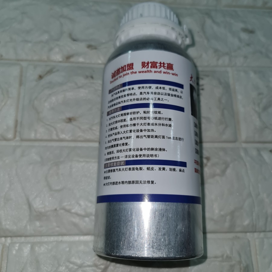 Cairan nano burn coating 800ml