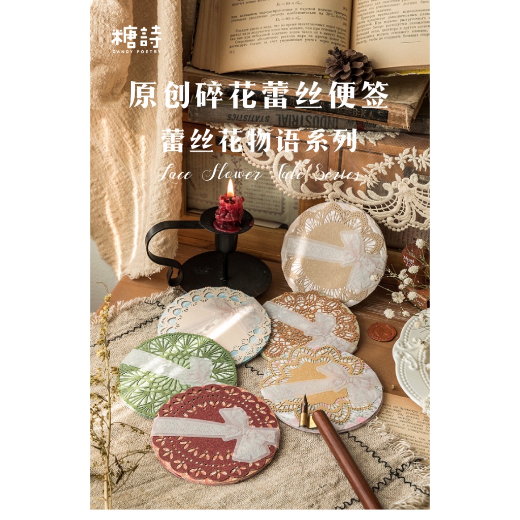 

L.P 30 PCs Lace Paper Craft Deco Vintage Old Hollow Lace Paper