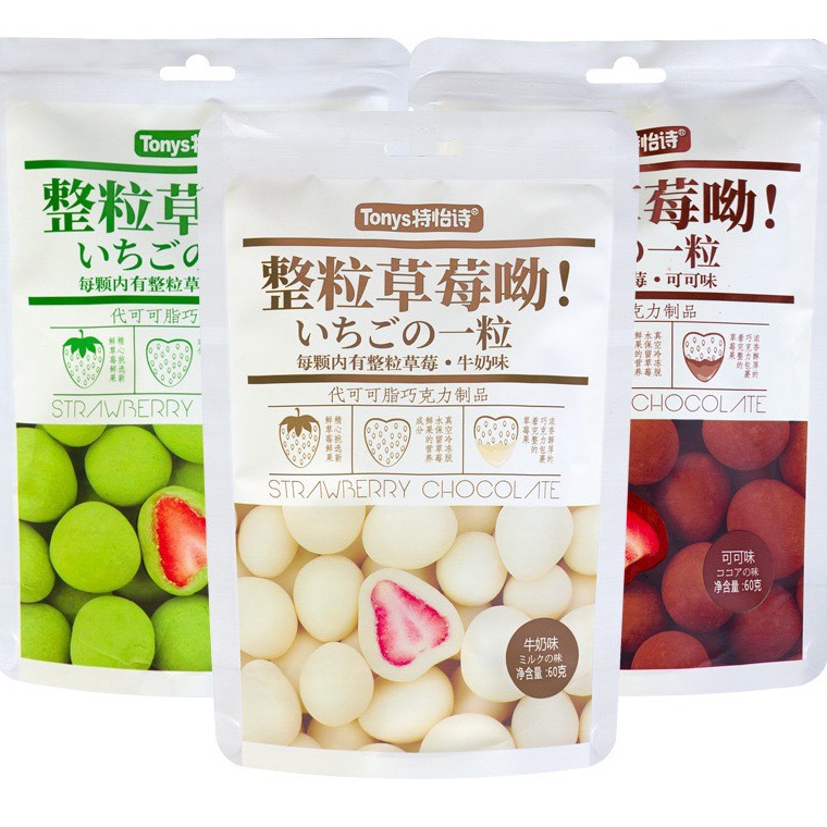 

Diju@l Mur4h TONYS STRAWBERRY CHOCOLATE 60gr Potongan