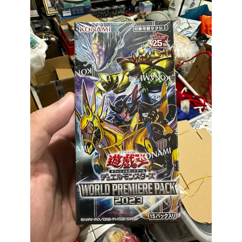 yugioh ocg world premier pack box