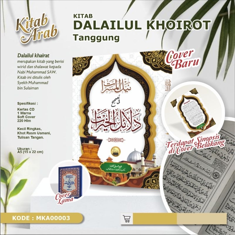 Dalail Khoirot Besar Dalailul Khoirot DALAILUL KHOIROT