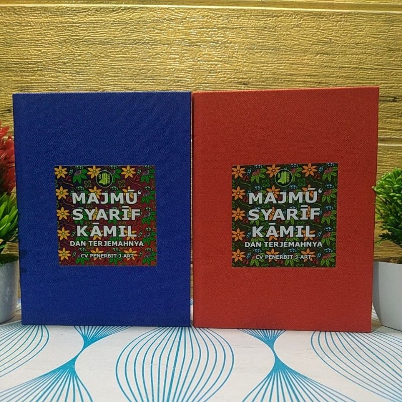Terjemah Majmu' majmu Syarif Kamil CV Penerbit J ART Besar A6(12x16cm) Lux Hard cover