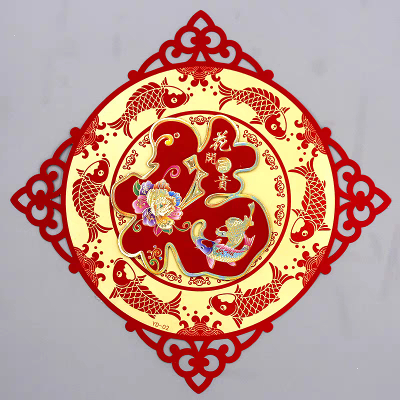 Tempelan Hiasan Dinding Imlek Hoki/Hiasan Imlek
