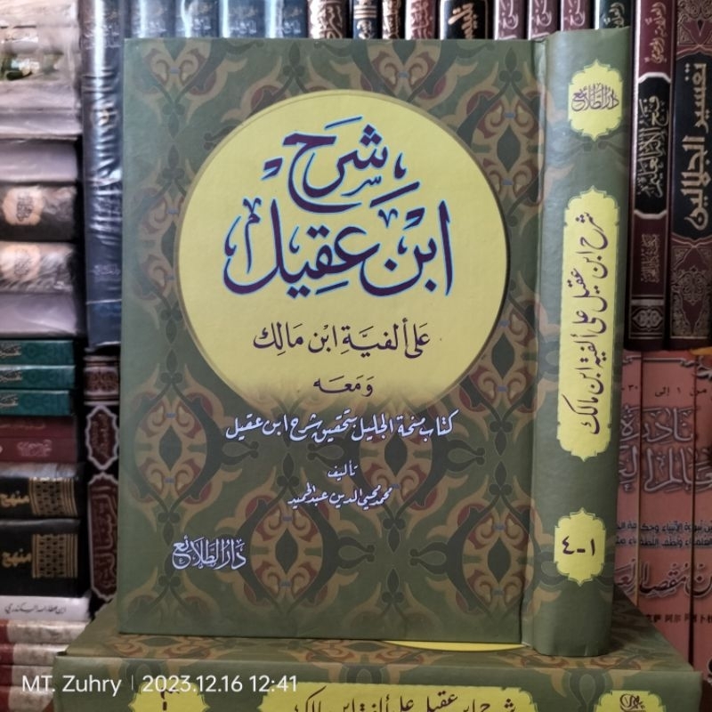 Syarah Ibnu Aqil 'Aqil Syarah Alfiyah Alfiah Ibnu Malik