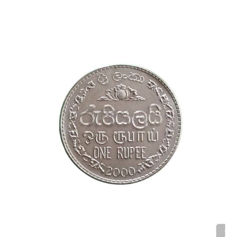 Koin asing Sri Lanka One Rupee 2000