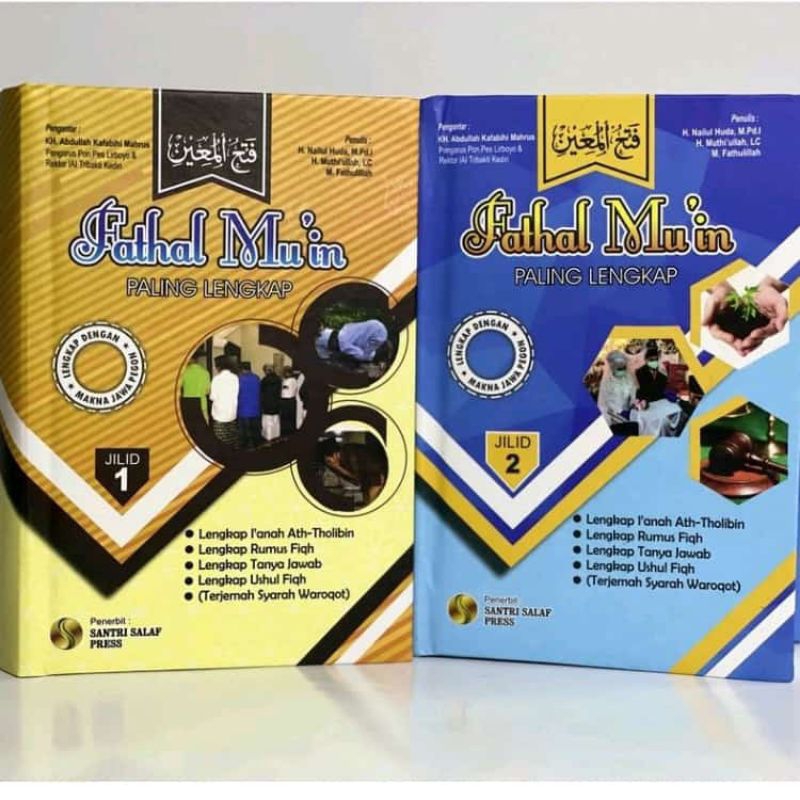 FATHUL MUIN TERJEMAH | LIRBOYO FRESS | SANTRI SALAF PRESS | FIQIH MADZHAB SYAFI'I