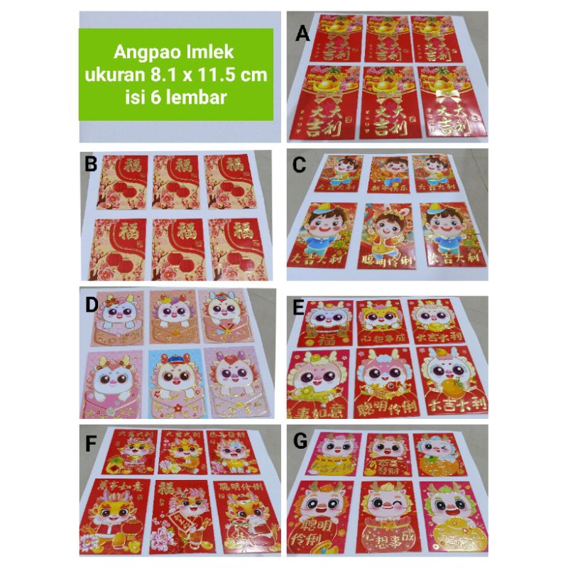 

Angpao / Angpau Imlek