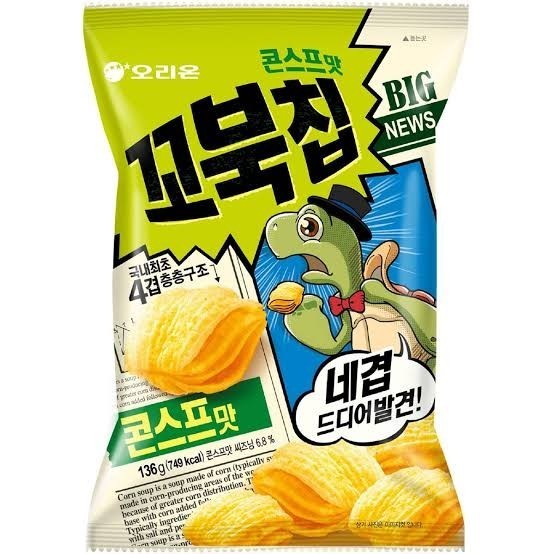 

orion tutlechip 65g