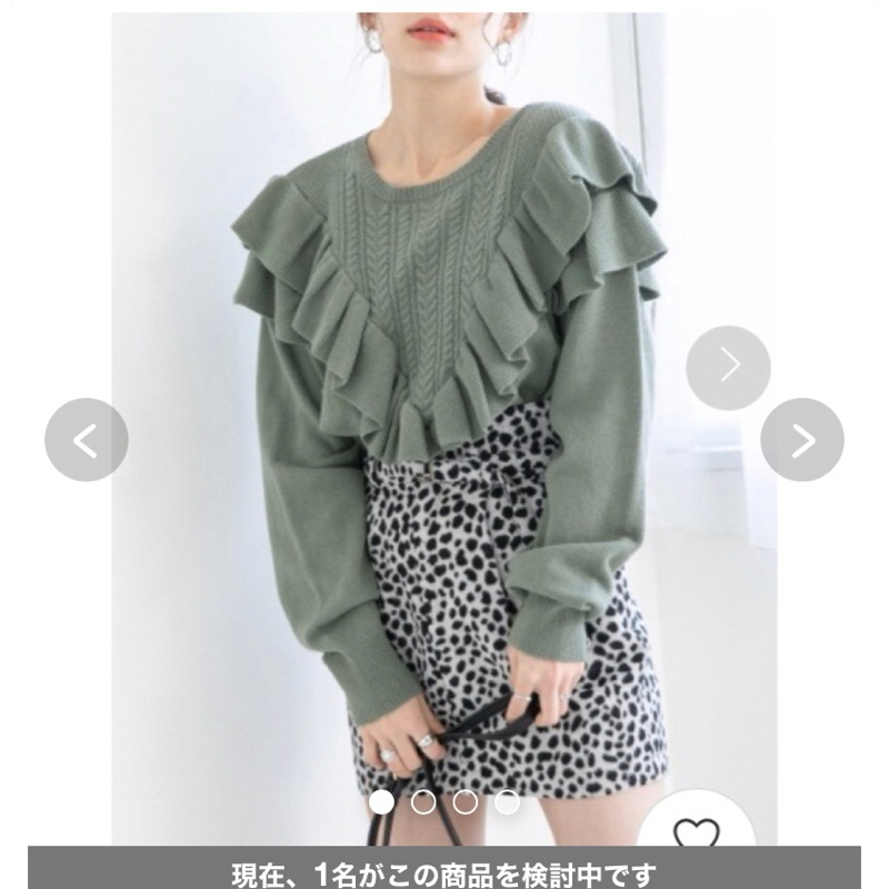 (Booked) ruffle sweater lengan balon - ruffle sage not grl zara
