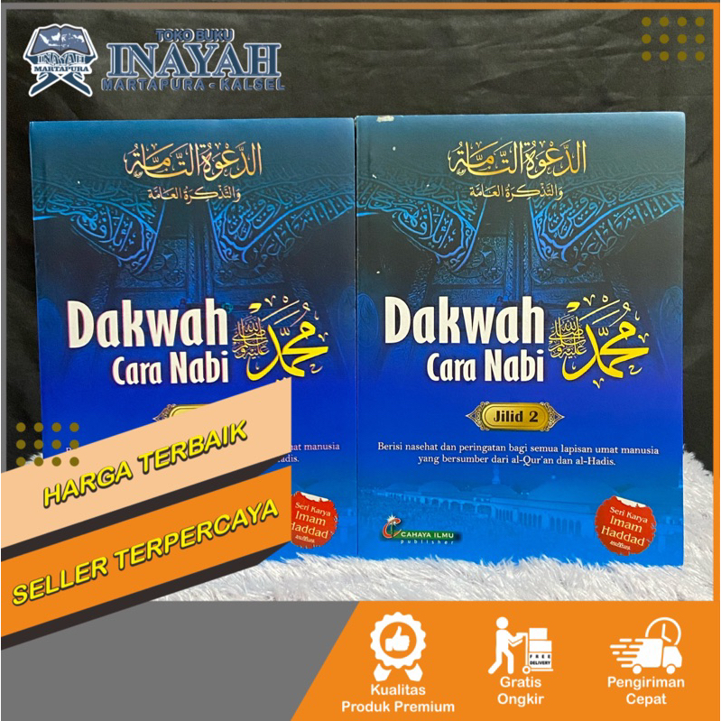 Dakwah cara Nabi Muhammad jilid 2