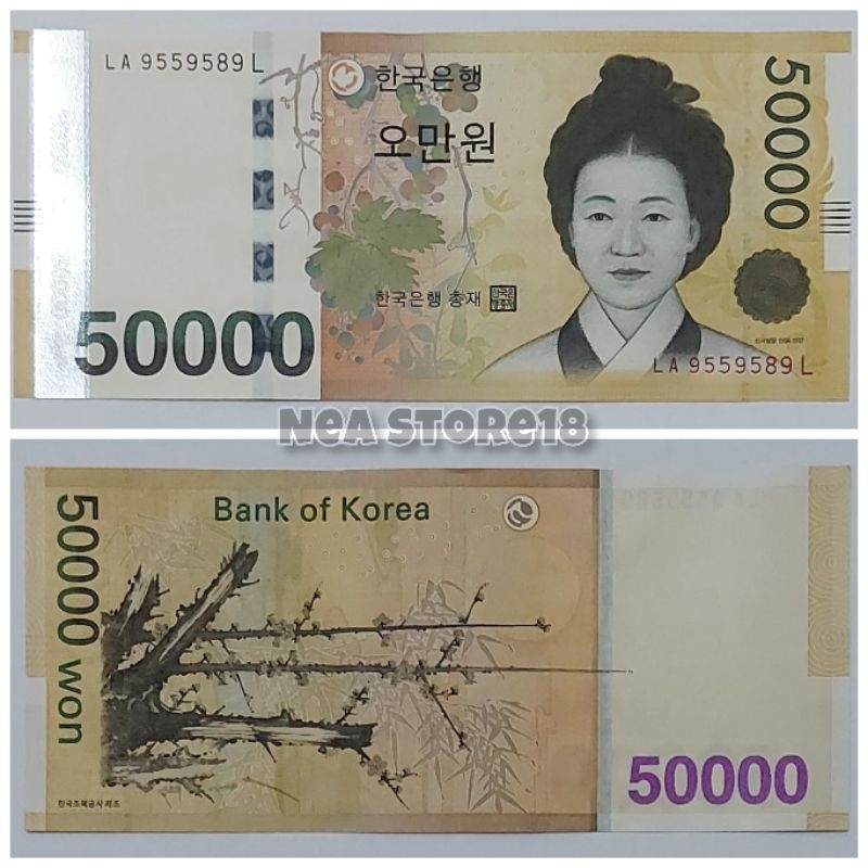 Souvenir Hadiah Uang Kuno Korea Selatan 50000 Won