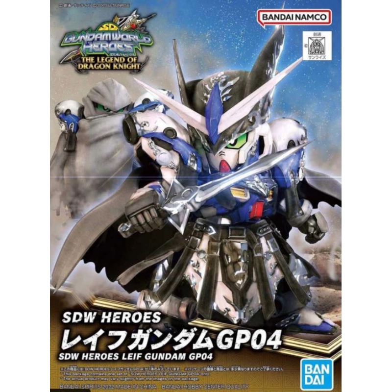 SDW Heroes Leif Gundam GP04 Original Bandai sdw gundam heroes figure gundam heroes leif gundam