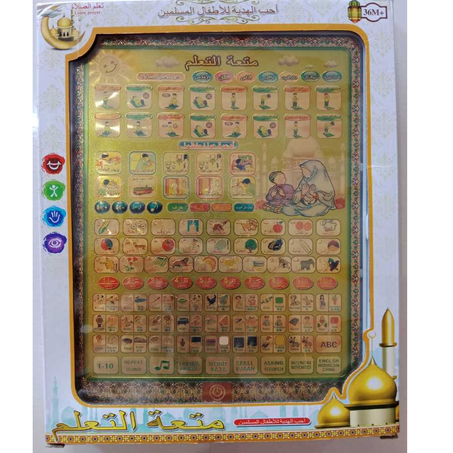 MAINAN ANAK EDUKASI MUSLIM IPAD AL-QURAN ARAB
