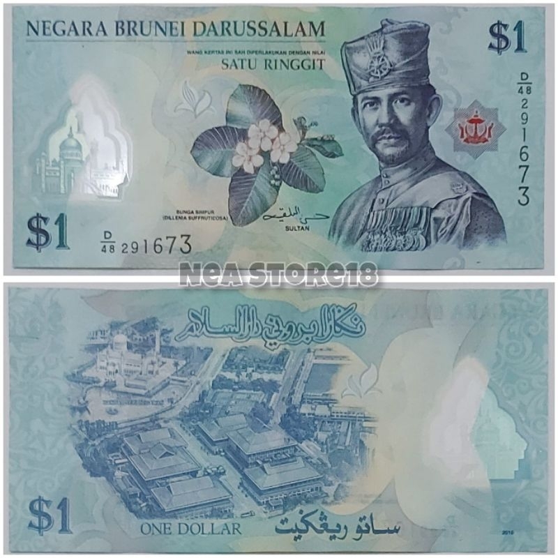 Souvenir Hadiah Uang Kuno Brunei Darussalam 1 Dolar Polymer