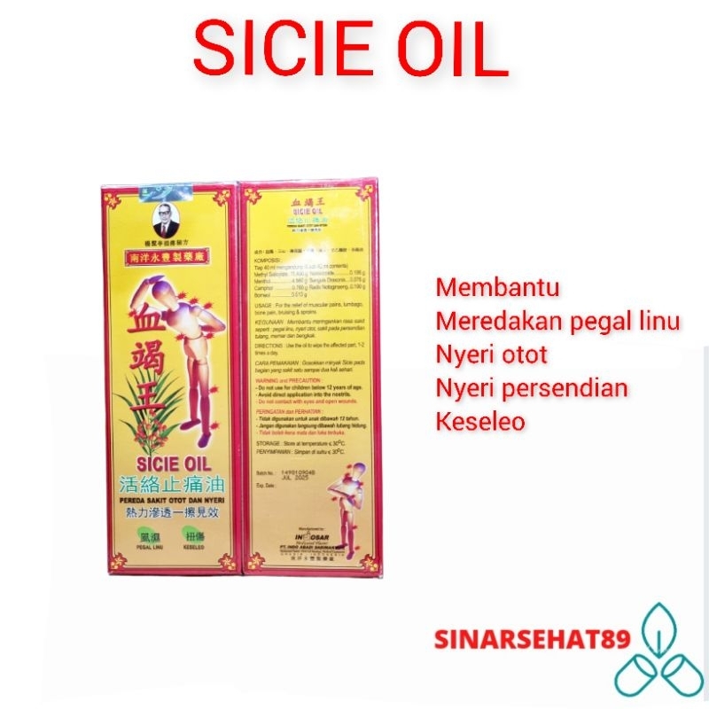 SICIE OIL si cie oil obat gosok pereda sakit otot dan nyeri