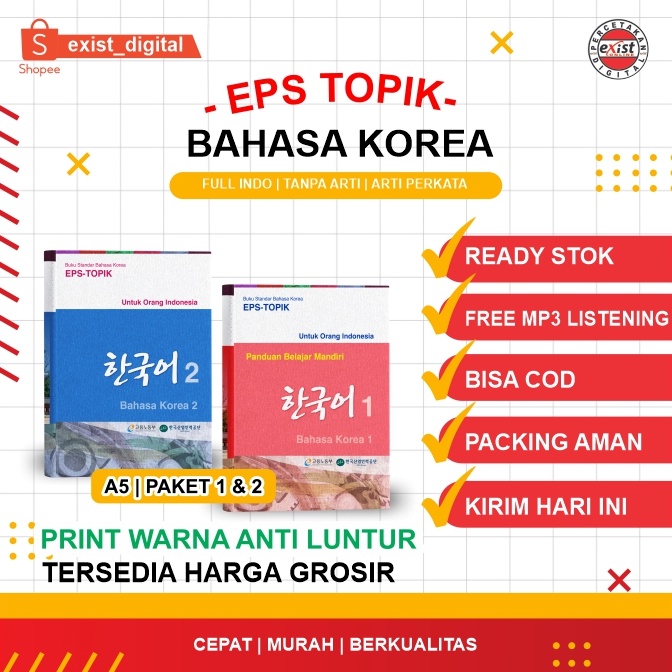 1212 Promo Brand EPS TOPIK KOREA PRINT A5  FULL WARNA grosir