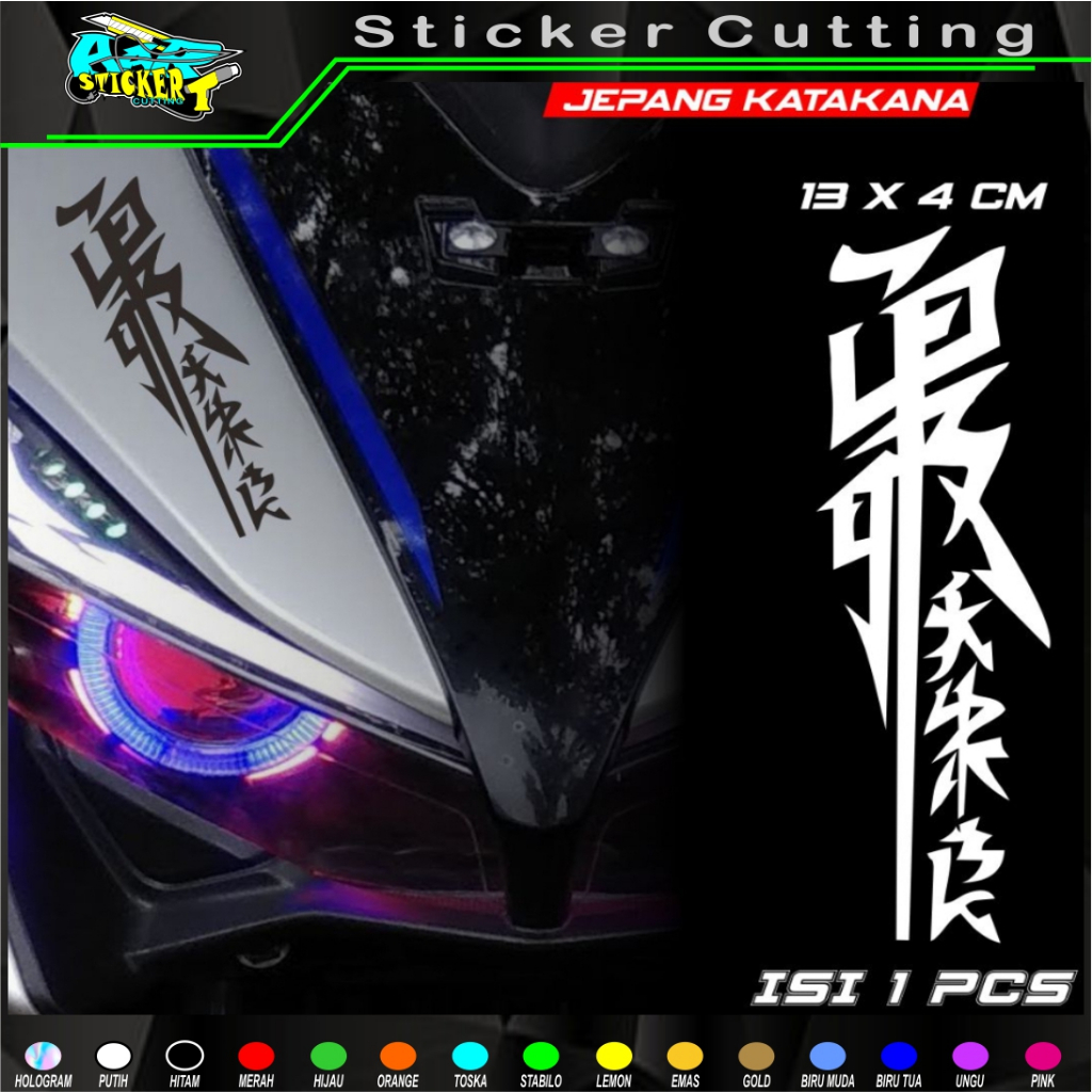 Stiker Tulisan Jepang Keren Kanji Katakana