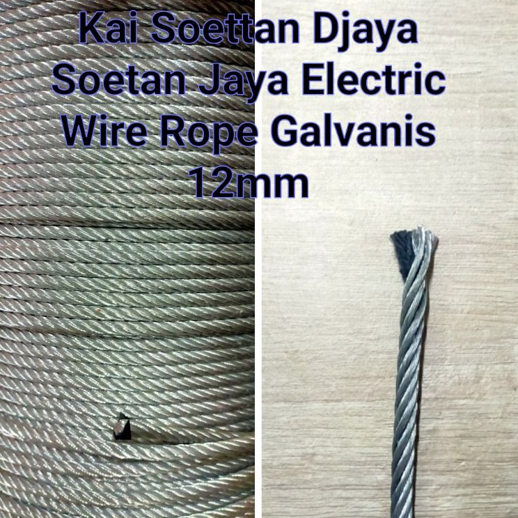 Paling Popular Sling baja 12mm  kawat baja 12mm  seling baja 12mm  bahan galvanis