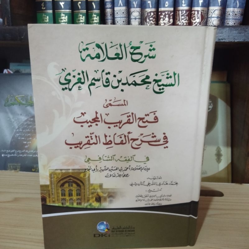Fathul Qorib Hard Cover | Cet: Import Dki Beirut