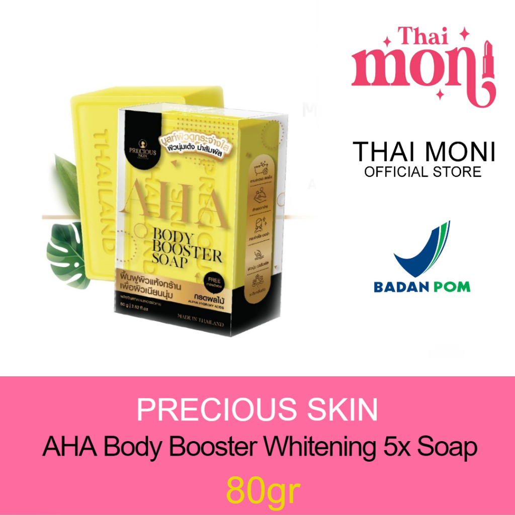 Precious Skin Thailand AHA Body Booster Whitening Soap / Sabun AHA / Sabun Pemutih Badan AHA 80g
