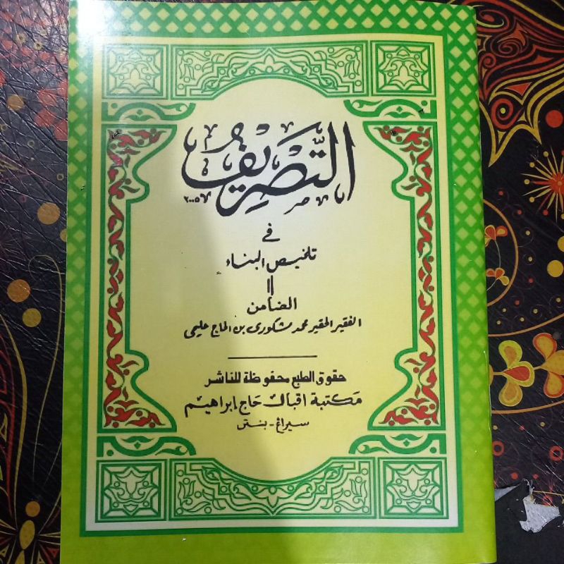 TASRIF FI TALKHIS BINA SIHGOT MAKNA JAWA BANTEN