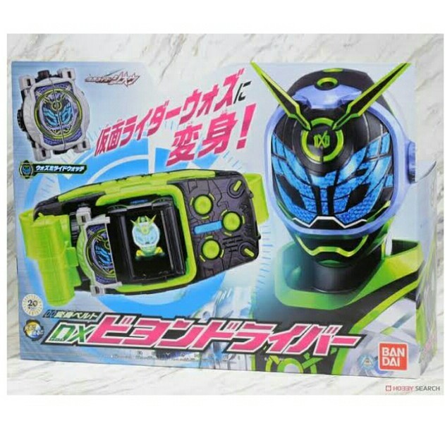 DX Beyond Driver Dx Beyondriver DX Kamen Rider Zi O DX Kamen Rider Woz LIMITED EDITION