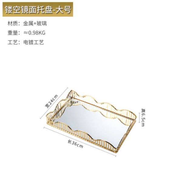 

Jual Nampan Baki Tray Gold Mirror Wave - Rectangle Berkualitas