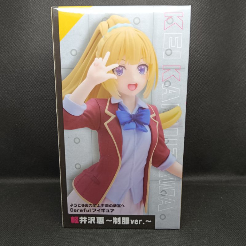 Figure Classroom of the Elite Coreful Karuizawa Kei Seifuku ver Taito