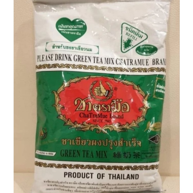 

thai green tea mix chatramue teh hijau thailand 2 gr