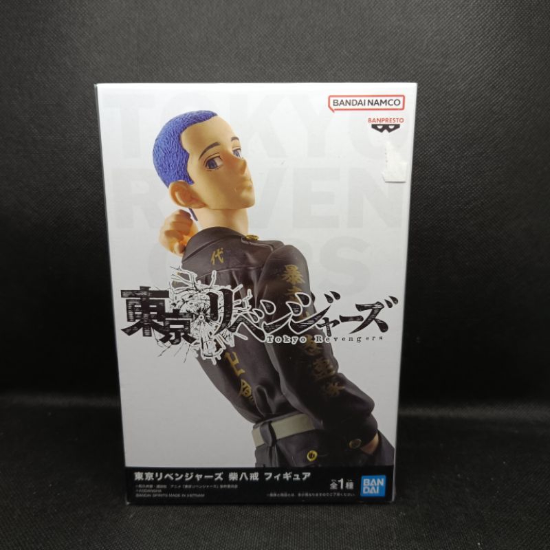 Figure Tokyo Revengers DXF Hakkai Shiba