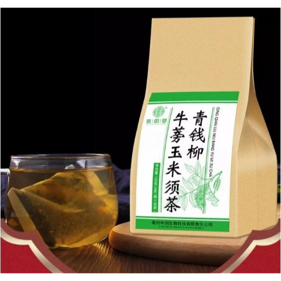 

Green Money Willow Burdock Corn Silk Tea 牛蒡玉米须茶青钱柳