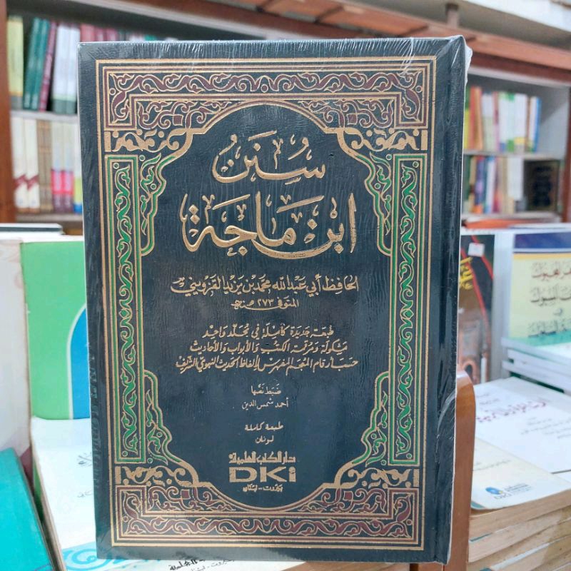 ibnu majah / sunan ibnu majah /Sunan Ibn / Ibnu Majah / Maja 1 Jilid DKI Beirut