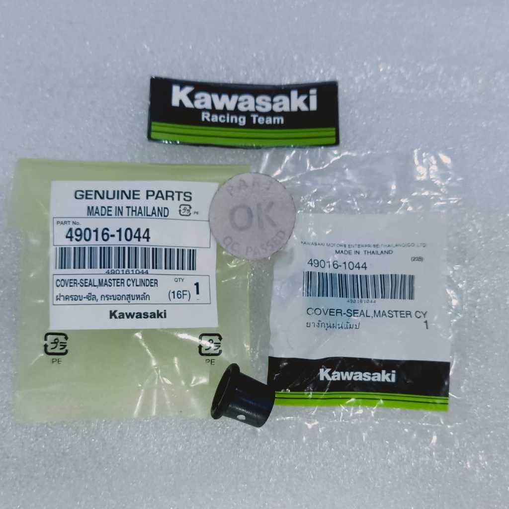 49016 1044 KARET SEAL SIL COVER SEAL MASTER REM KAZE NINJA R RR SS KLX 150 250 DTRACKER 150 250 ORIG
