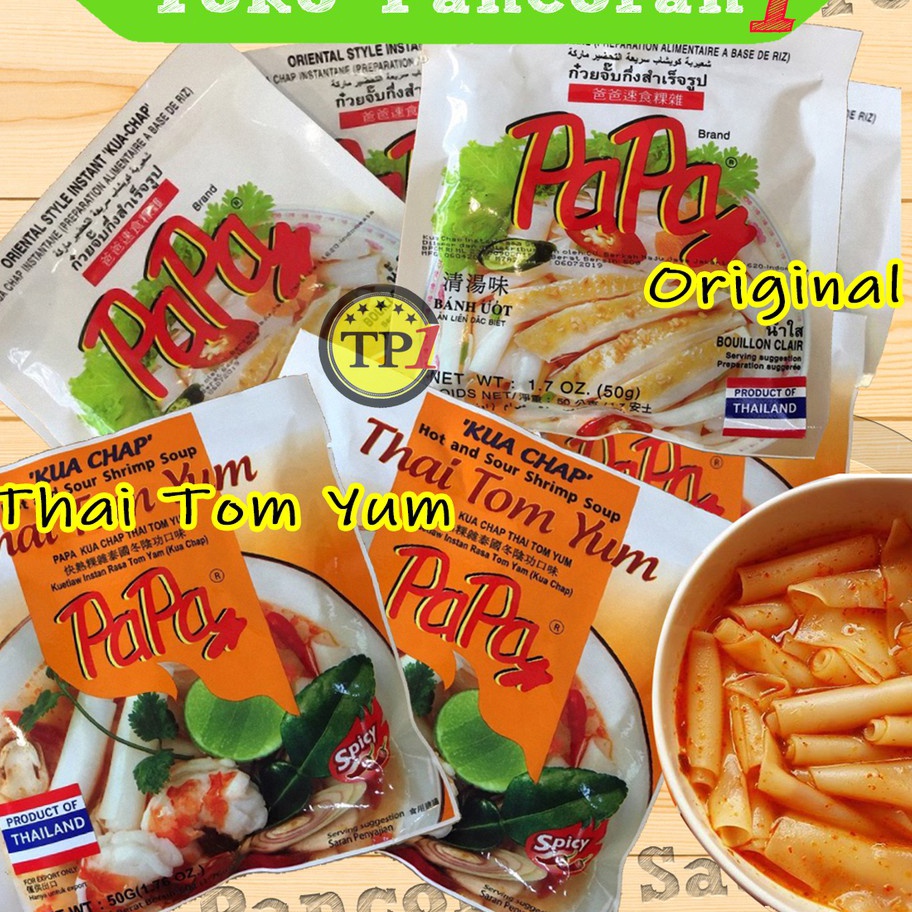 

Terbatas Papa Kua ChapKuacapKwecapOriental Style Instant OriginalTOM YUM TOMYUM STYLEKwetiaw Thailand Model Terkini