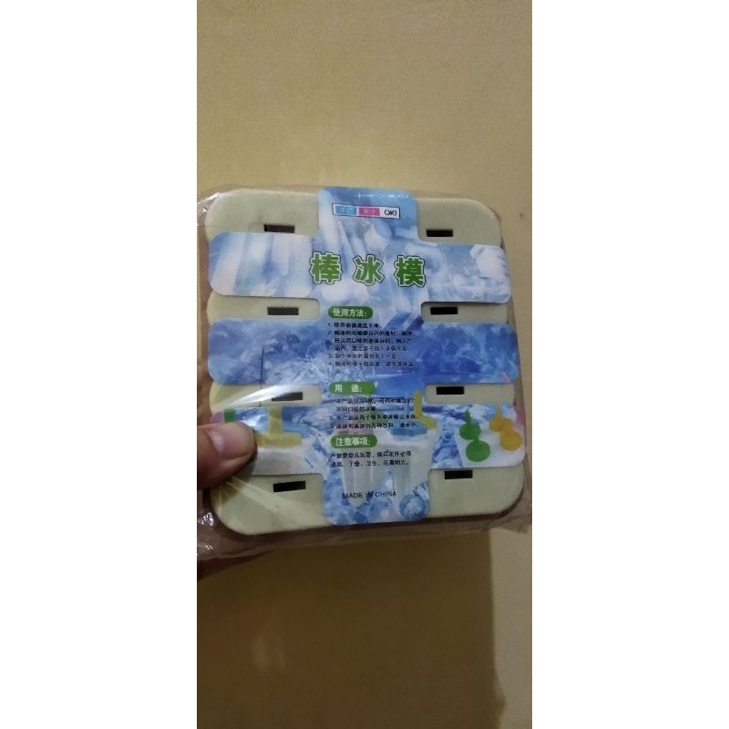 CETAKAN ES STIK LOLLY/ CETAKAN ES KRIM LOLI