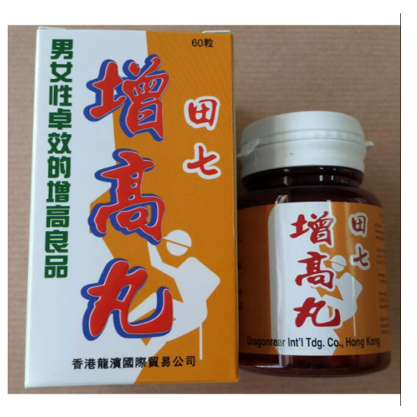 Tienchi Zheng Goo Wan - Tienchi Zheng Gao Kapsul