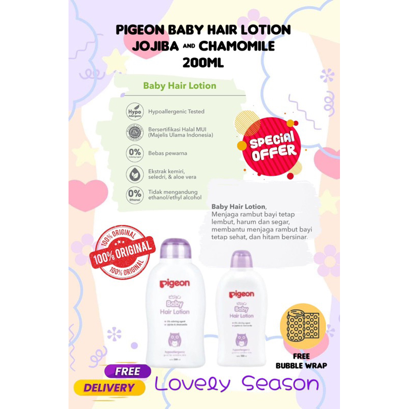 pigeon baby hair lotion 200ml