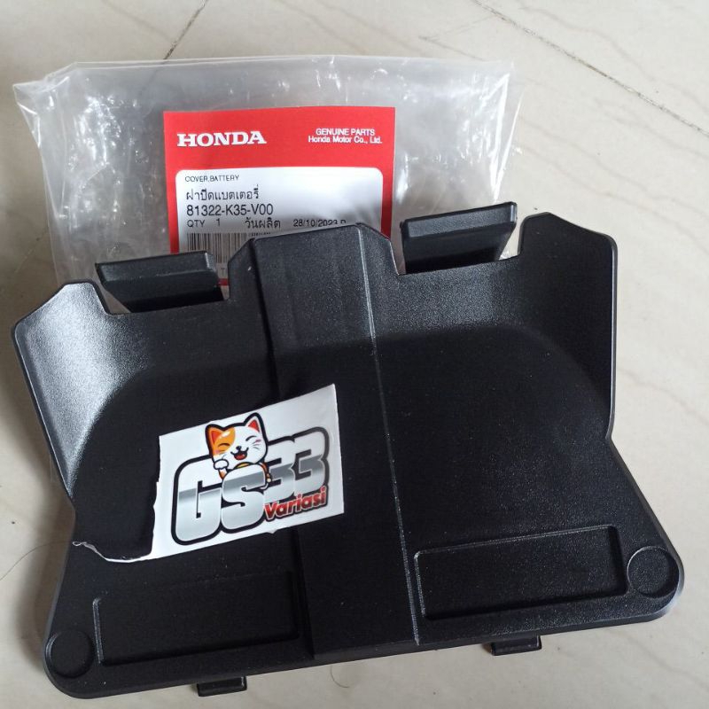 cover aki pcx cbu k35 cover aki pcx cbu 2014 cover battery 81322-k35-v00