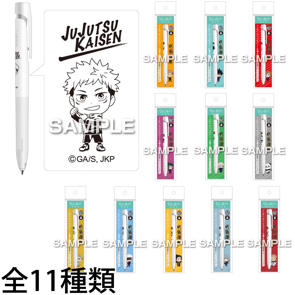 

Zebra bLen Jujutsu Kaisen Itadori Yuji Megumi Fushiguro Nobara Kugisaki Satoru Gojo Kento Nanami Ballpoint Ink Pen 0.7mm Limited Edition