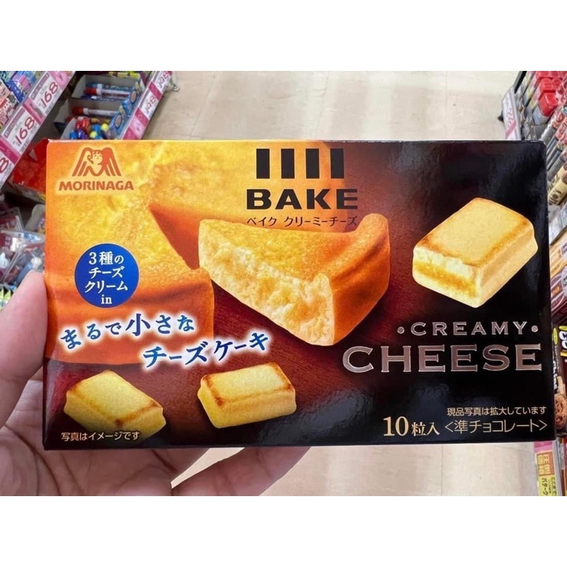 

Morinaga Creamy Baked Cheese Original Japan JEPANG | Morinaga Creamy Cheese Uji Matcha