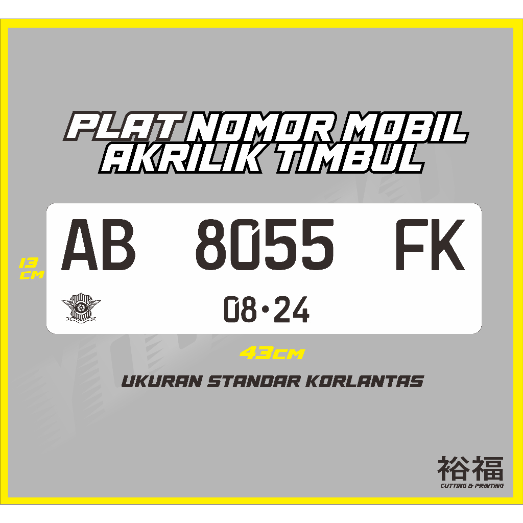 Plat Mobil akrilik Timbul Mewah Putih Hitam 3D, Plat nomor mobil elegan, Plat nomor mobil custom,