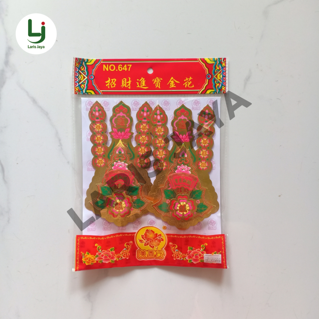 Kimhua 647 / Kimhua Hiasan Altar Sembahyang