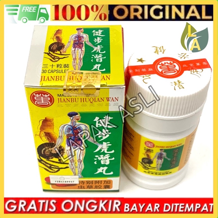 

GROSIR Jianbu Huqian Wan Obat Sakit Pinggang Sakit Otot Sakit Urat DLL