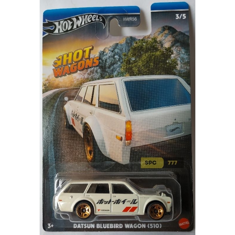 DATSUN BLUEBIRD WAGON