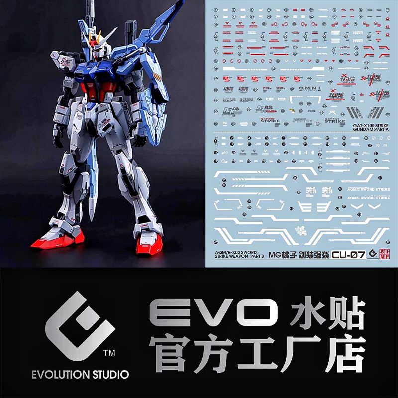 MG STRIKE GUN DAM/SWORD STRIKE GUNDAM WATER DECAL EVO SIMP STUDIO