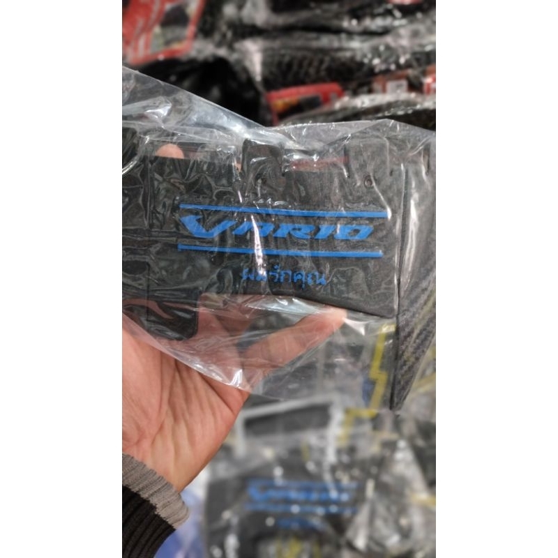Mudflap Vario / Tutup lumpur vario