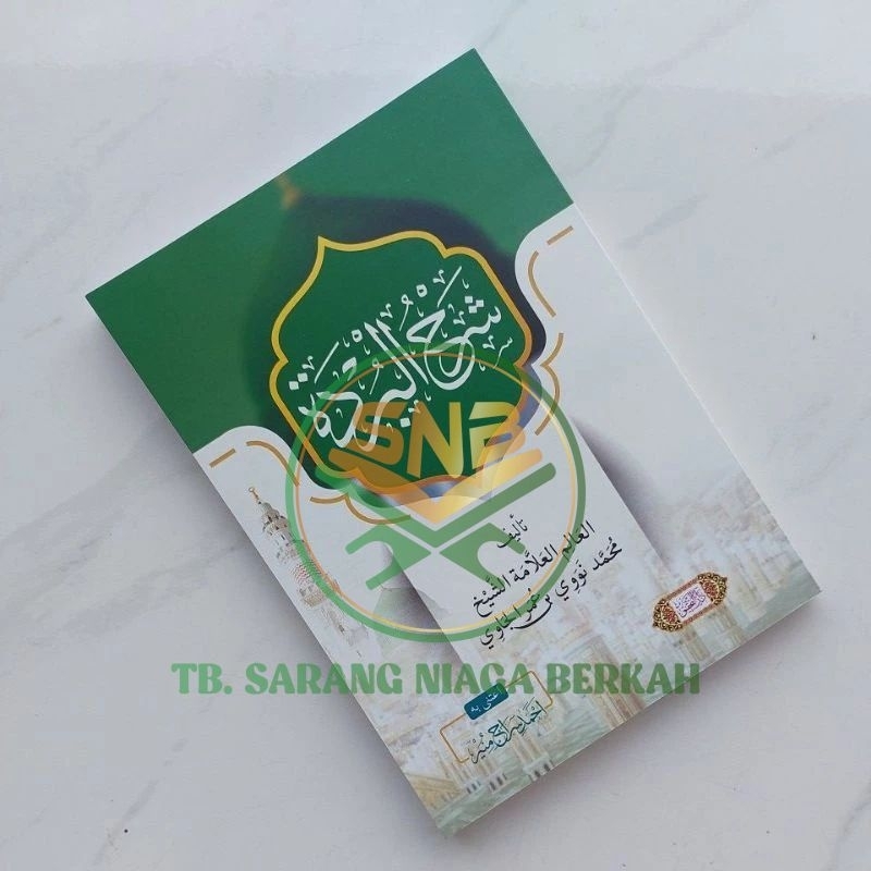 Syarah Burdah Imam Bushiri - Syarah Al Burdah