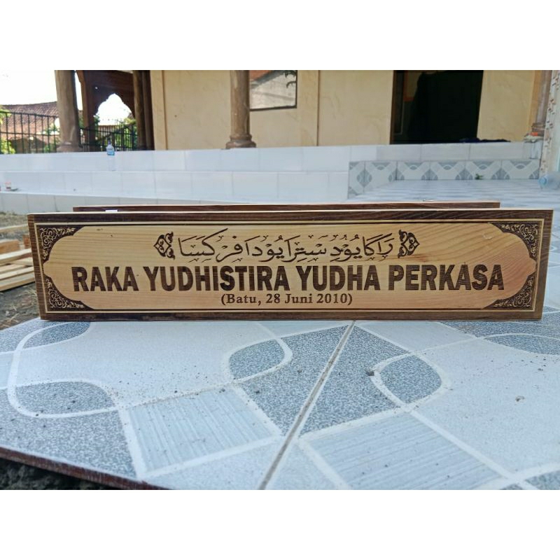 Kaligrafi nama anak kesayangan Grafir kayu hiasan dinding nama tulisan arab latin kaligrafi